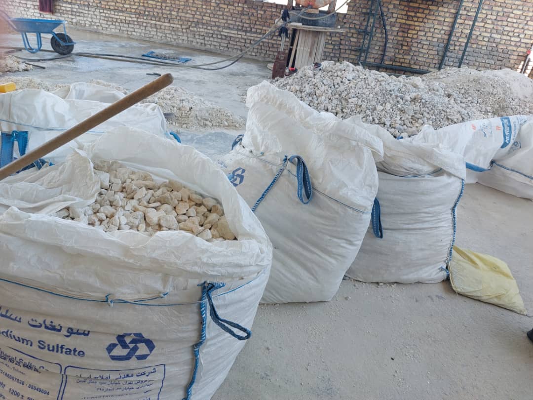 جامبو بگ دست دوم برای پر کردن سنگ