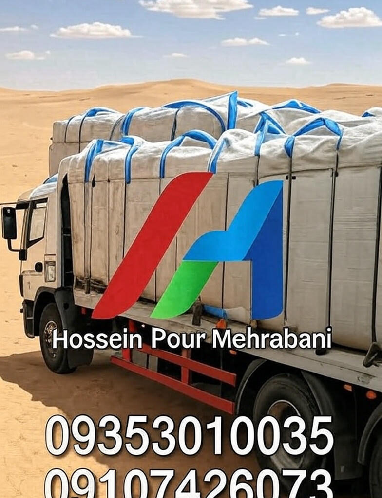 جامبو بگ یک تنی با ۴ بند برای حمل سیمان