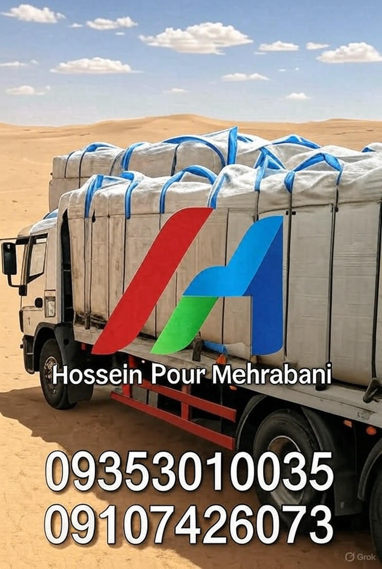 جامبو بگ یک تنی با ۴ بند برای حمل سیمان